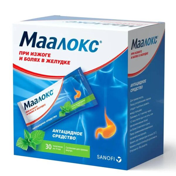 Маалокс 15мл сусп.д/пр.внутр. №30 саше (Pharmatis_3)