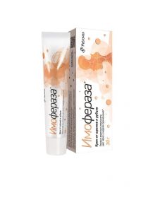 Имофераза крем косметический 30г туба (ПЕТРОВАКС)