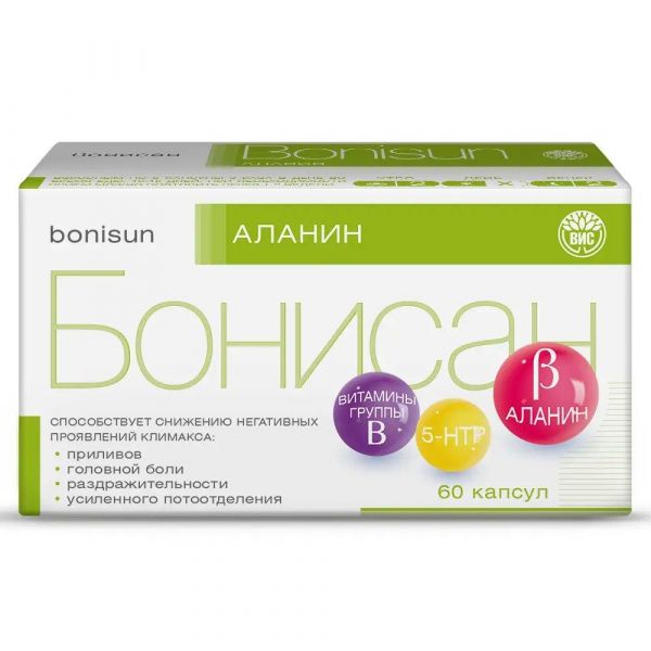 Бонисан аланин капс. №60 (Вис ооо)