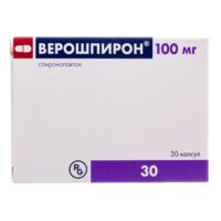 Верошпирон 100мг капс. №30 (ГЕДЕОН РИХТЕР)
