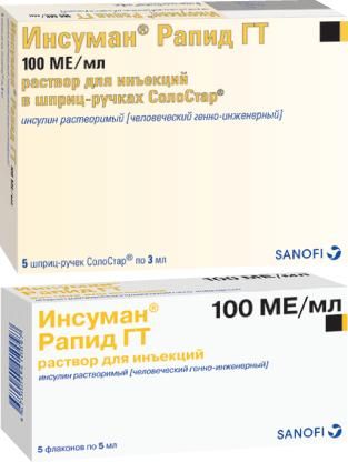 Инсуман рапид гт 100ме/мл 5мл р-р д/ин. №5 фл. (Aventis pharma deutschland gmbh)