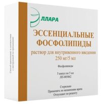 Эссенциальные фосфолипиды 250мг/ 5мл 5мл р-р д/ин.в/в. №5 (ЭЛЛАРА)