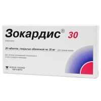 Зокардис 30мг таб.п/об. №28 (БЕРЛИН-ХЕМИ)