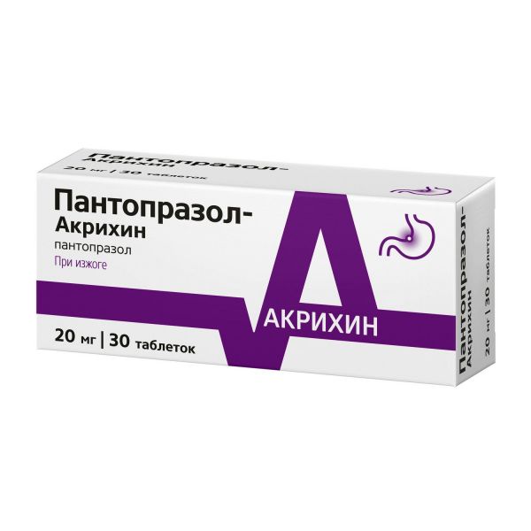Пантопразол 20мг таб.п/об.киш/раств. №30 (Акрихин хфк оао)