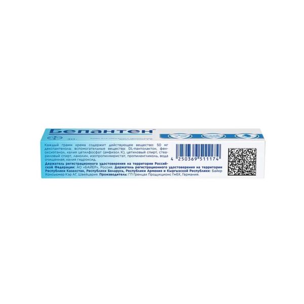 Бепантен 5% 30г крем д/пр.наружн. №1 туба (Grenzach produktions gmbh_2)