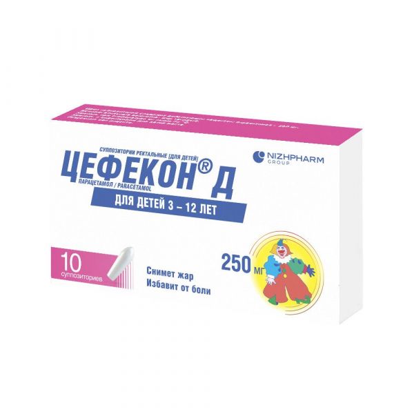 Цефекон д 250мг супп.рект.детск. №10 (Нижфарм ао_2)