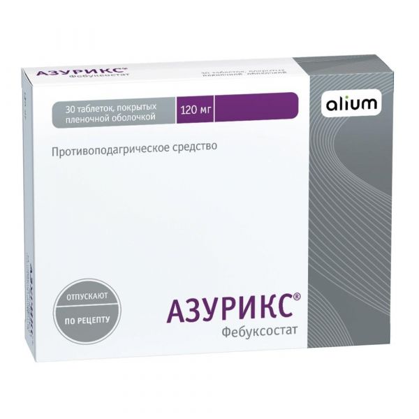 Азурикс 120мг таб.п/об.пл. №30 (Алиум ао)