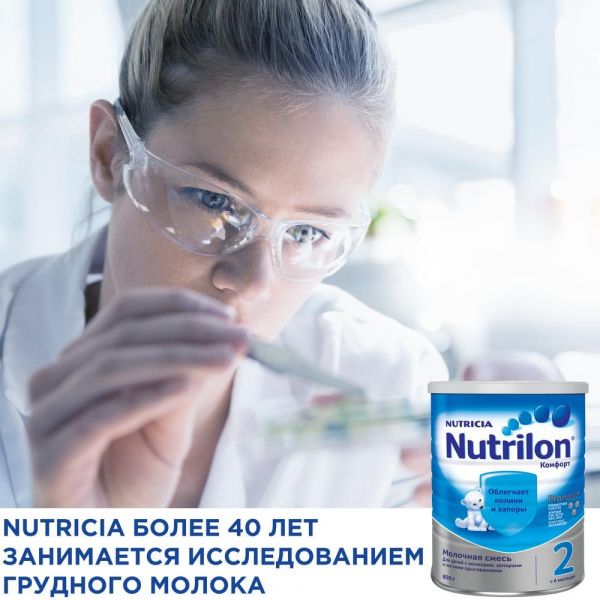 Nutrilon (Нутрилон) молочная смесь 2 комфорт 800г (Nutricia b.v.)