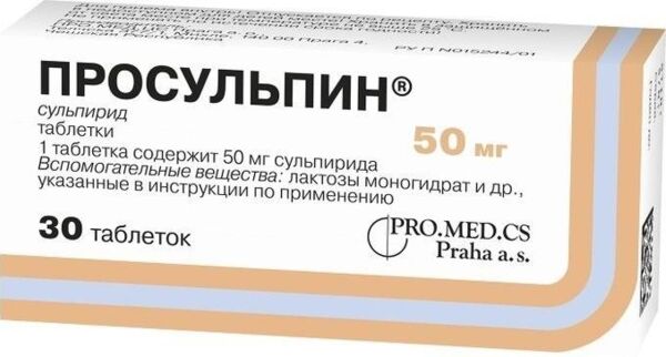 Просульпин 50мг таб. №30 (Pro.med.cs praha a.s.)