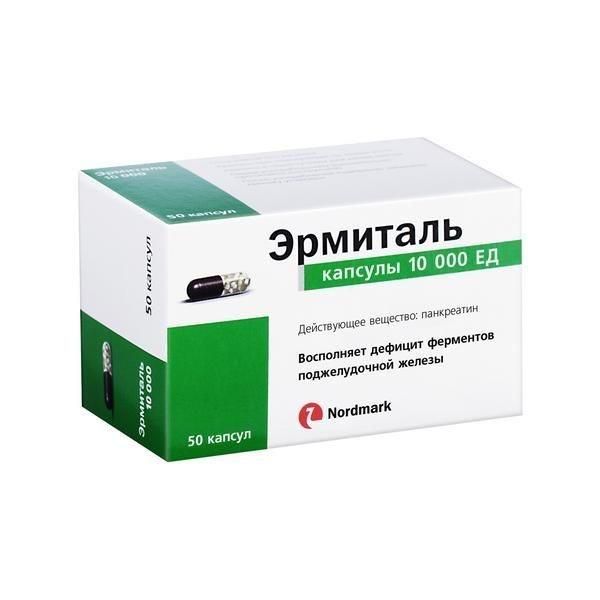 Эрмиталь 10000ед капс.киш/раств. №50 (Nordmark arzneimittel gmbh_2)