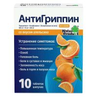 Антигриппин таб.шип. №10 апельсин (БАУШ ХЕЛС)