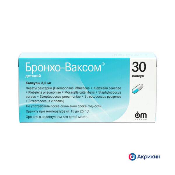 Бронхо-ваксом детский 3.5мг капс. №30 (Om pharma s.a.)