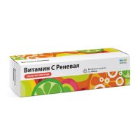 Витамин с реневал 1г таб.шип. №20 (ОБНОВЛЕНИЕ)