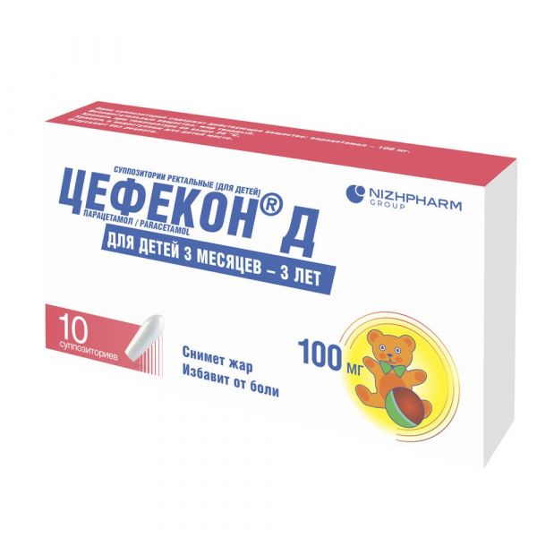 Цефекон д 100мг супп.рект.детск. №10 (Нижфарм ао)