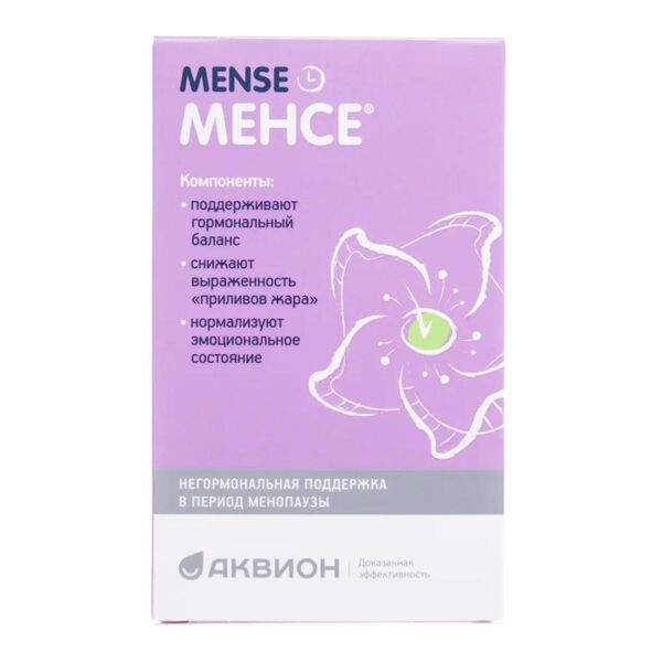 Менсе 5г капс. №40 (Внешторг фарма ооо (втф ооо))