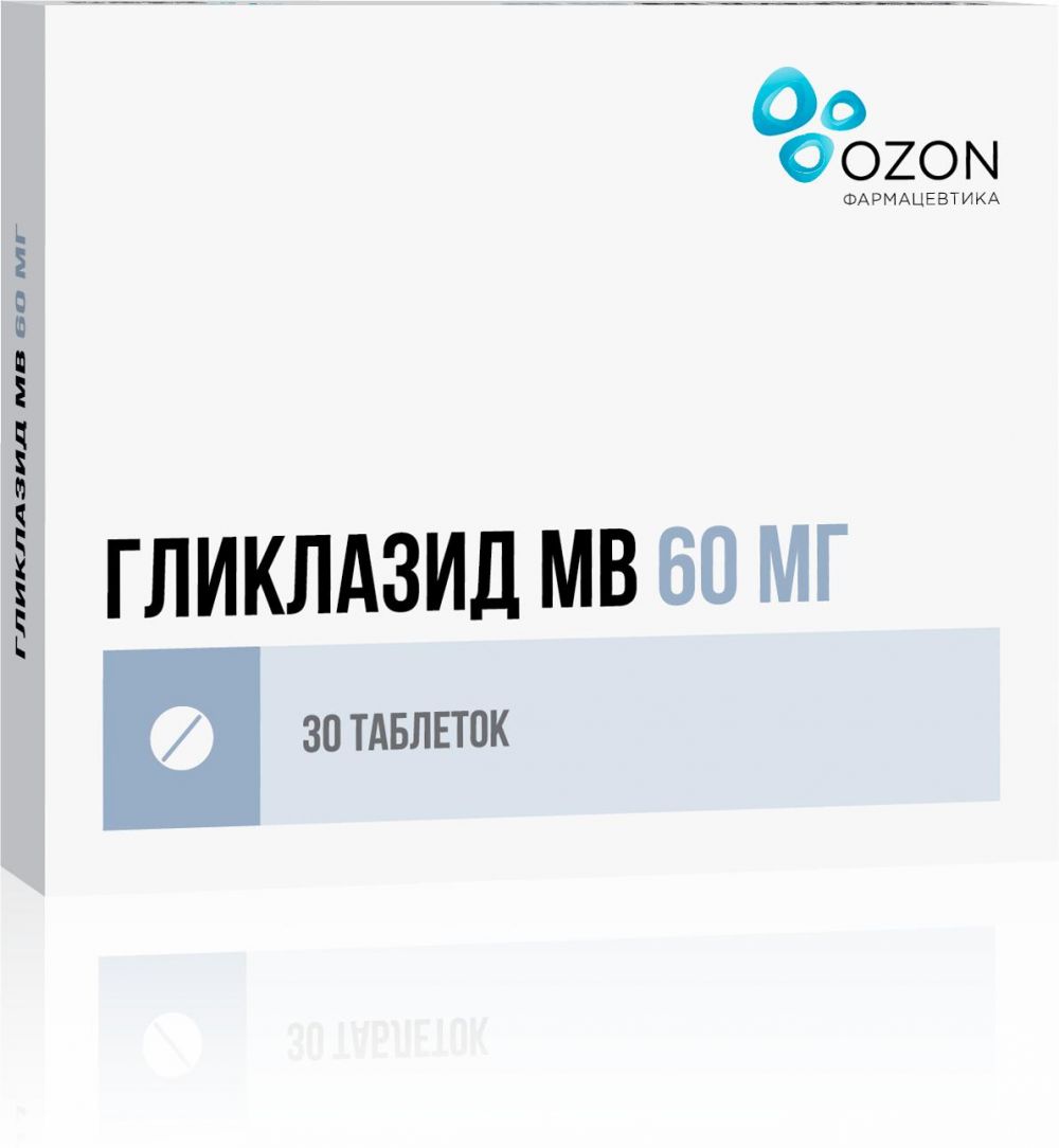 Гликлазид мв 60мг таб.п/об.модиф.высв. №30 (Озон ооо) - цены в Бузулуке,  купить Гликлазид мв 60мг таб.п/об.модиф.высв. №30 в аптеке Фармленд,  инструкция по применению, отзывы