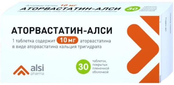 Аторвастатин 10мг таб.п/об.пл. №30 (Алси фарма ао_2)