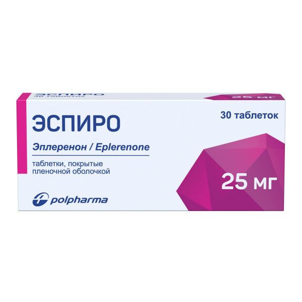 Эспиро 25мг таб.п/об.пл. №30 (Polpharma pharmaceutical works s.a._2)