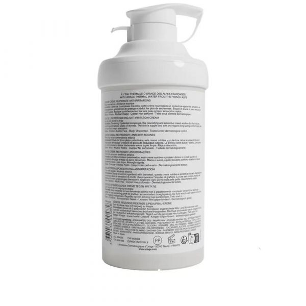 Uriage (Урьяж) ксемоз крем липидовосстанавливающий 400мл 4858 (Dermatologiques d’uriage laboratoires)