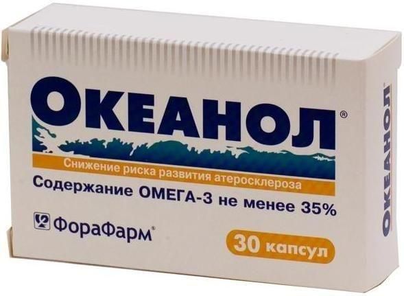 Океанол капс. №30 (Королевфарм ооо)