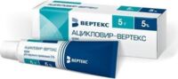 Ацикловир 5% 5г крем №1 туба (ВЕРТЕКС)