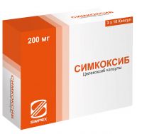 Симкоксиб 200мг капс. №30 (SIMPEX PHARMA PVT LTD)