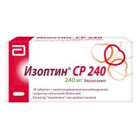 Изоптин ср 240мг таб.п/об.пролонг. №30 (ЭББОТТ)