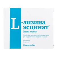 L-лизина эсцинат 1ме/мл 5мл конц-т д/р-ра №10 амп. (АРТ-ФАРМ)