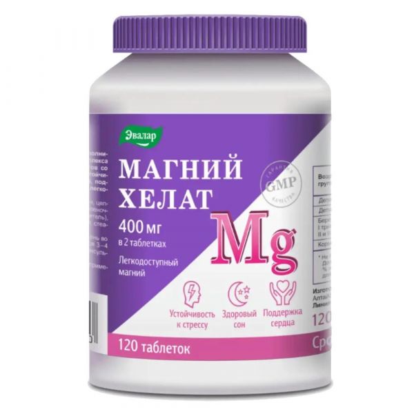 Магний хелат таб. №120 anti-age по цене от 1898.00 руб в Тюмени, купить Магний хелат таб. №120 anti-age (Эвалар зао) в аптеке Фармленд, инструкция по применению, отзывы