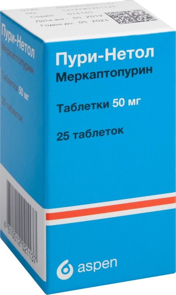 Пури-нетол 50мг таб. №25 (Excella gmbh/скопинский фармацевтический завод ооо_2)