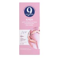 9 месяцев крем от растяжек 150мл (ВАЛЕНТА)