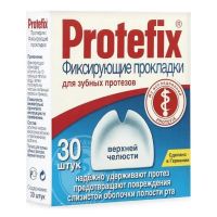 Protefix (Протефикс) фиксирующие прокладки для верхней челюсти №30 (КВАЙССЕР)