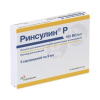 Ринсулин р 100ед/мл 3мл р-р д/ин. №5 картридж (ГЕРОФАРМ)