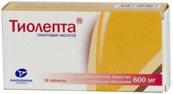 Тиолепта 600мг таб.п/об. №30 по цене от 746.00 руб в Казани, купить Тиолепта 600мг таб.п/об. №30 (Канонфарма продакшн зао) в аптеке Фармленд, инструкция по применению, отзывы