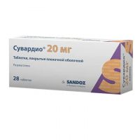 Сувардио 20мг таб.п/об.пл. №28 (САНДОЗ)