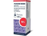 Реополиглюкин 10% 200мл р-р д/инф. №1 фл. (БЕЛМЕДПРЕПАРАТЫ)