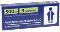 Азитромицин 500мг таб. №3 (СИНТЕЗ)