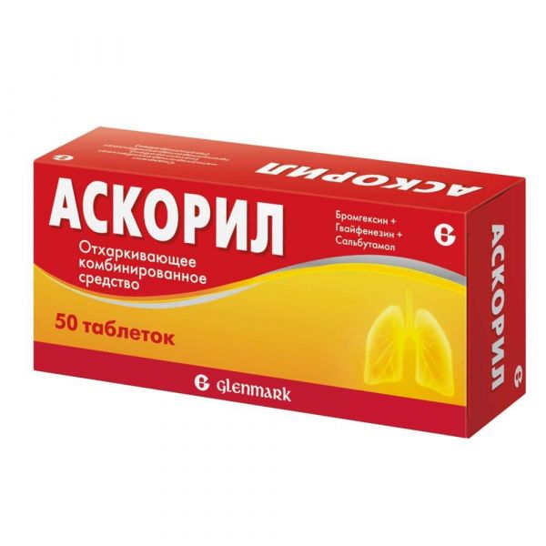 Аскорил таб. №50 (Glenmark pharmaceuticals ltd)