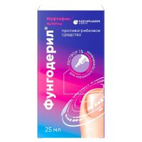 Фунгодерил 1% 25мл р-р д/пр.наружн. №1 фл. (НИЖФАРМ)