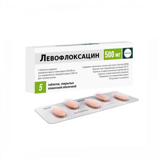 Левофлоксацин 500мг таб.п/об. №5 (Фармстандарт-томскхимфарм оао [томск])