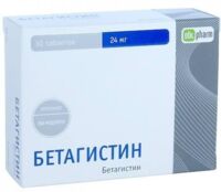 Бетагистин 24мг таб. №30 (АЛИУМ ПФК)