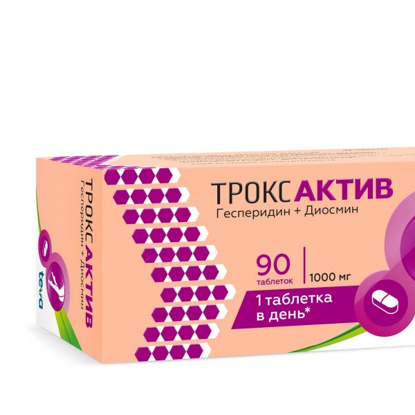 1000мг №60. троксактив инструкция по применению таблетки отзывы. 1000мг №30. троксактив инструкция по применению таблетки отзывы. троксактив инструкция по применению таблетки отзывы.