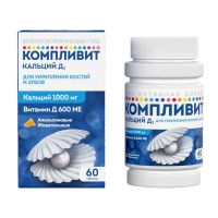 Компливит кальций д3 таб.жев. №60 апельсин бад (ОТИСИФАРМ)