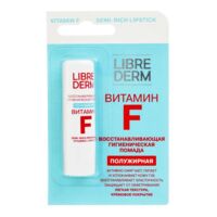 Libriderm (Либридерм) витамин f помада восстанавливающая п/жирная 4г (ЗЕЛДИС)