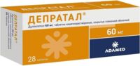 Депратал 60мг таб.п/об.пл.киш/раств. №28 (АДАМЕД)