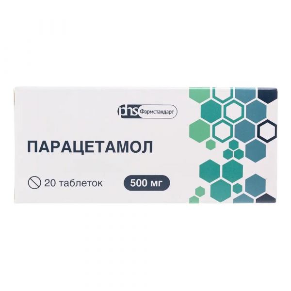 Парацетамол 500мг таб. №20 (Фармстандарт-лексредства оао [курск])