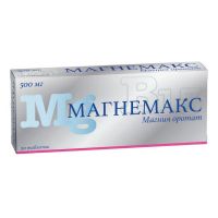 Магнемакс 500мг таб. №20 (АЛИУМ ПФК)