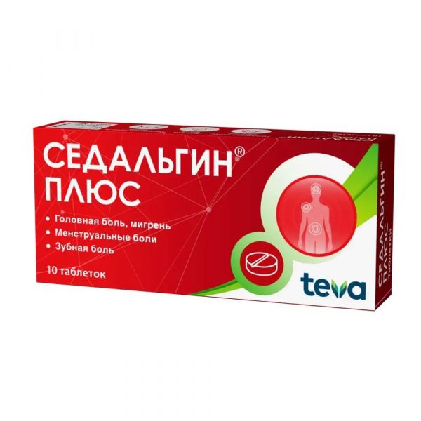 Седальгин плюс таб. №10 (Balkanpharma-dupnitza ad_2)