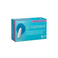 Кетопрофен 100мг супп.рект. №10 (ФАРМПРОЕКТ)