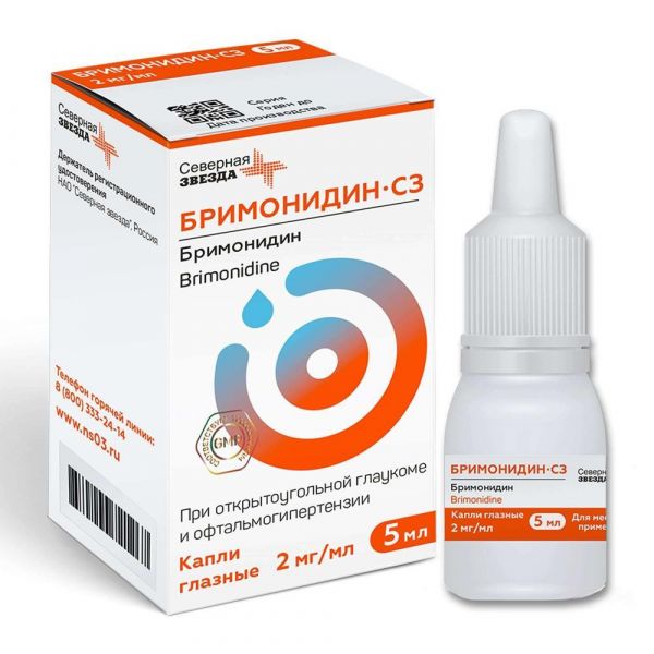 Бримонидин 2мг/мл 5мл капли глазн. №1 фл.-кап. (Диафарм ао/северная звезда нао_1)